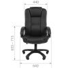 Кресло для руководителя CHAIRMAN 600