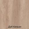 Кабинет руководителя КТ1 TORR