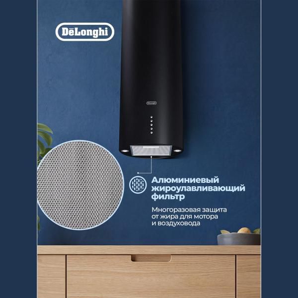 Вытяжка кухонная DeLonghi ORIANA 315 NM