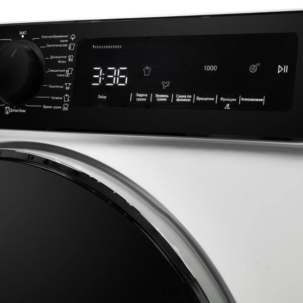 Сушильная машина DeLonghi DTD 795 H FABIO