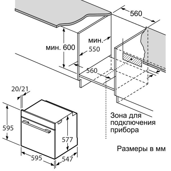 Электрический духовой шкаф making Oasis everywhere D-SWB