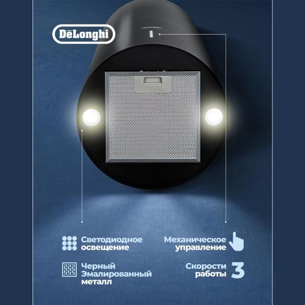 Вытяжка кухонная DeLonghi ORIANA 315 NM